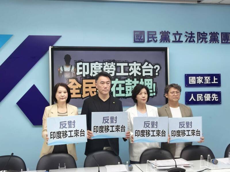 臺灣對外籍移工的聘用，缺乏嚴謹的語言或專業能力篩選。圖為立法院國民黨團反對引進印度移工。（資料照）