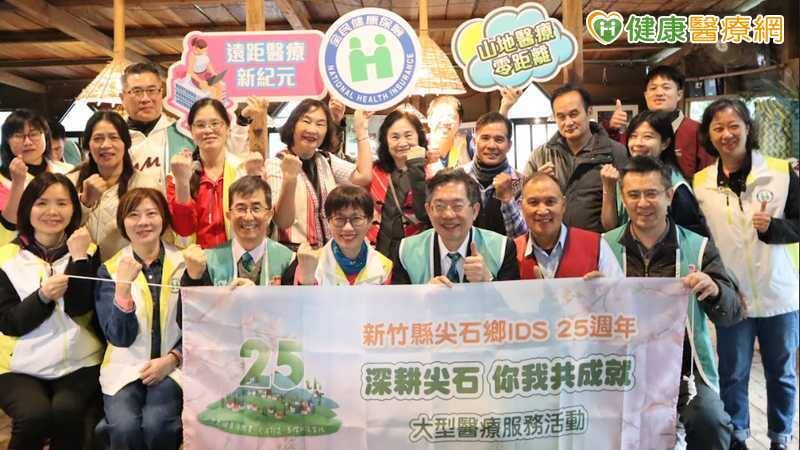 馬偕尖石IDS計畫25週年，由馬偕紀念醫院董事長李奇龍（前排左3）及總院長張文瀚（前排右3）攜手健保署北區業務組組長張温温（前排中）帶領醫療團隊成員赴司馬庫斯舉辦大型醫療服務活動與急救種子訓練 。（取自貼文）