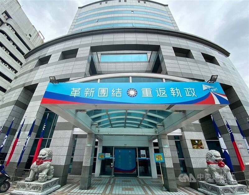 過去國民黨的各種儀式與秩序，成為外人難以窺透，或即使了解也難以進入的障礙。圖為國民黨中央黨部外觀。（中央社資料照）