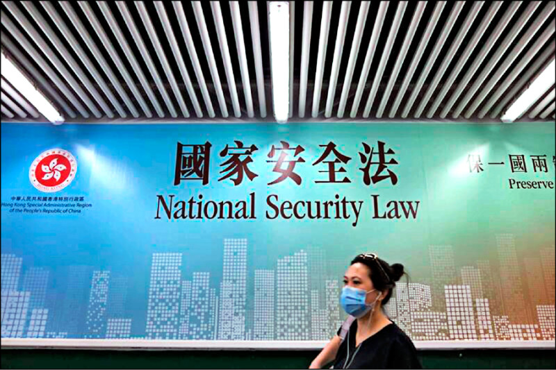 二〇二〇年香港《國安法》實施後，港媒與港人的自由再受壓縮。（法新社檔案照）