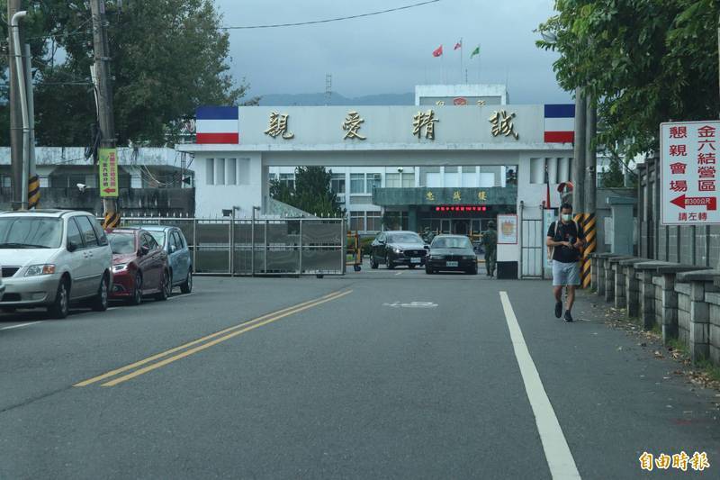 陸軍金六結營區傳出營長在營內播放中共統戰電影《八佰》，播放電影的營長已被處分2次申誡。圖為金六結營區。（資料照）