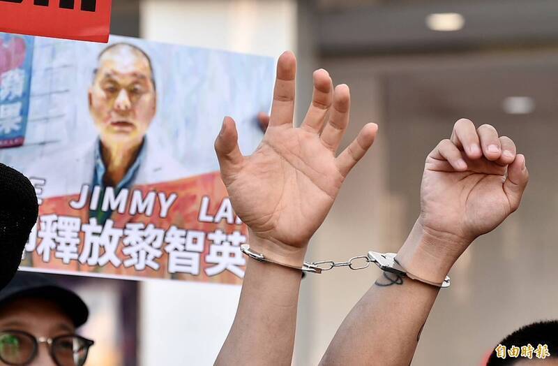 蘋果日報創辦人黎智英遭關押，顯示香港新聞與言論自由倒退。（資料照）
