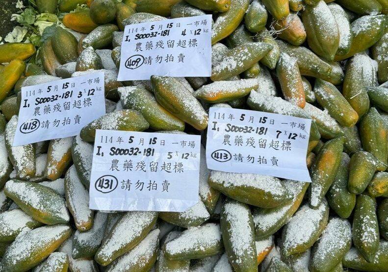 從歐美的案例看來，農藥雞尾酒效應在台灣，很可能存在。圖為農產品農藥殘留銷毀。（資料照，北市市場處提供）