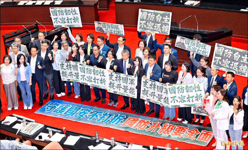 國民黨團和民眾黨團日前聯手，在立法院表決三讀通過軍購預算，上限匡列7800億元，民進黨立委舉海報表達訴求。（資料照）