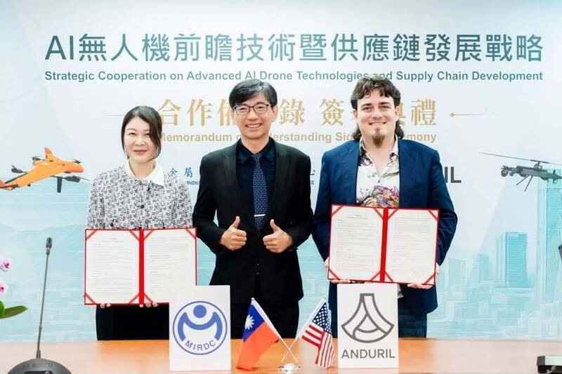 金屬中心與美國國防科技公司Anduril簽署合作備忘錄，聚焦無人機製造。圖為簽約儀式。（資料照）