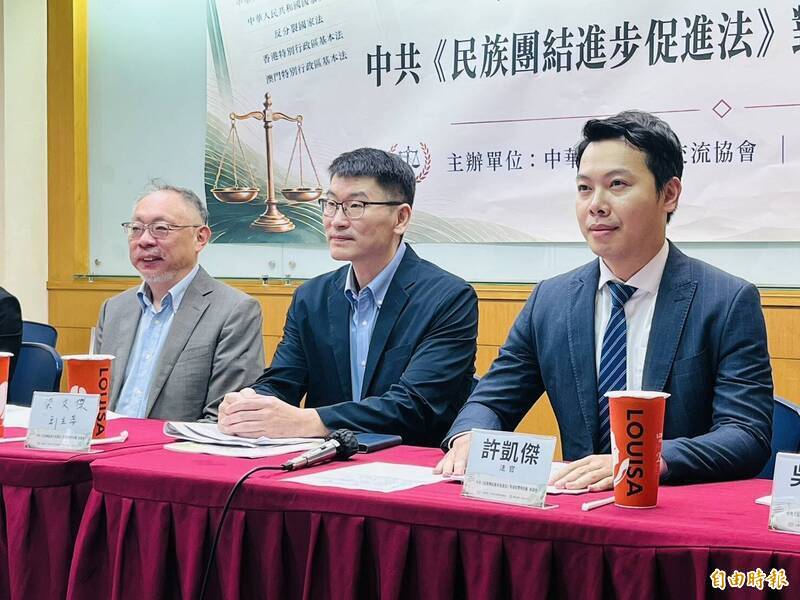 中國在全世界65個國家，有上百個秘密警察站，他們會對海外中國少數族群和台灣人進行監控，甚至做出傷害人身自由行為，還有可能會把人綁回去送中。（記者陳鈺馥攝）