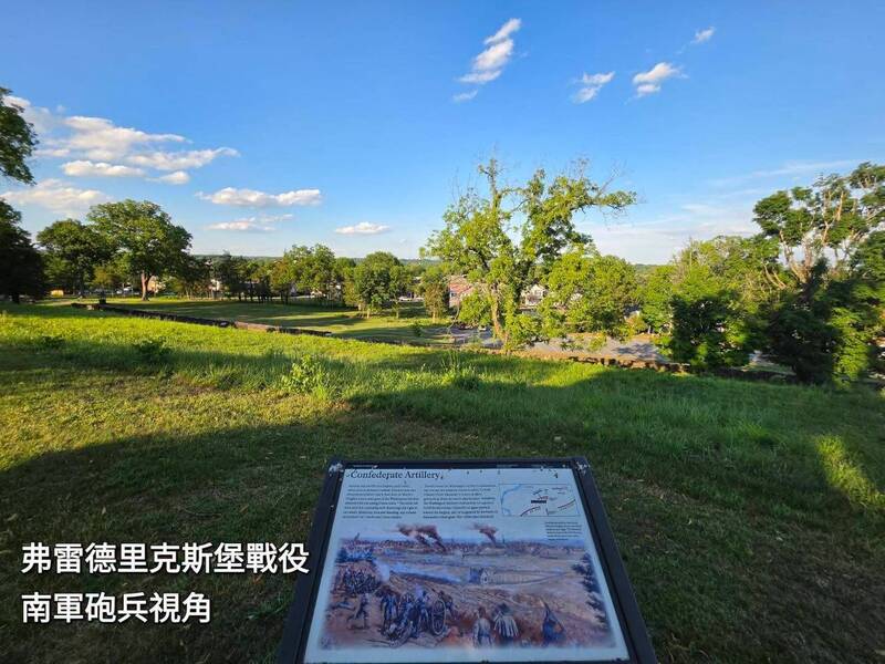 弗雷德里克斯堡（Fredericksburg）戰役發生在1862年，南軍以寡擊眾重創北軍的重要勝利，也是南北戰爭中最慘烈的戰場之一。（取自貼文）