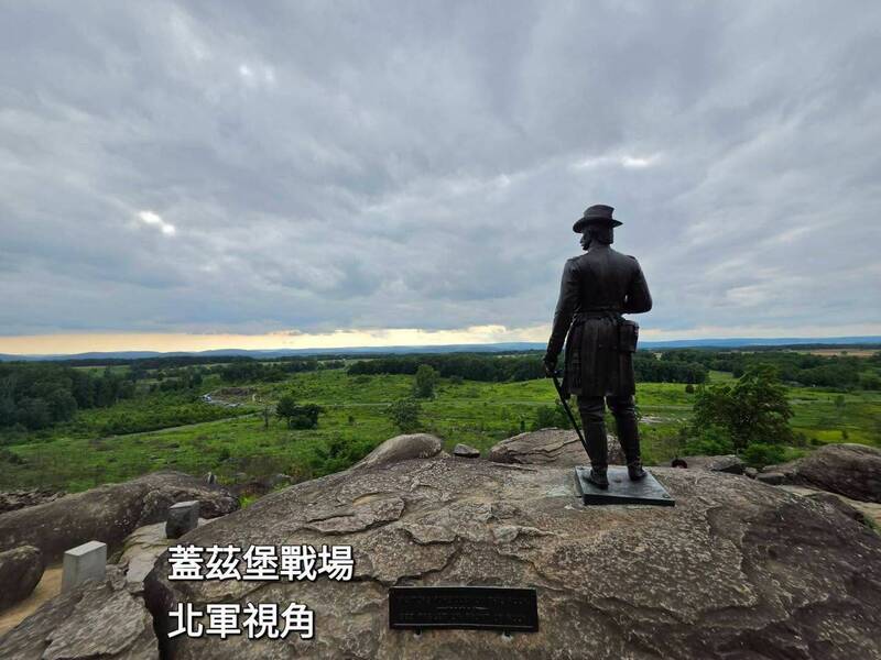 南北戰爭中，蓋茲堡（Gettysburg）戰場的北軍視角。（取自貼文）