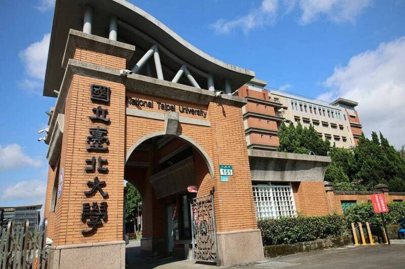 據傳佀廣洋就讀台北大學時，因成績不佳恐遭退學，但因其母萬美玲是立院教育文化委員會召委，所以台北大學不敢開除佀，反讓他順利畢業。若傳聞屬實，可能有「行政違法」與「刑事犯罪」的嫌疑。（翻攝自臉書「國立臺北大學」）