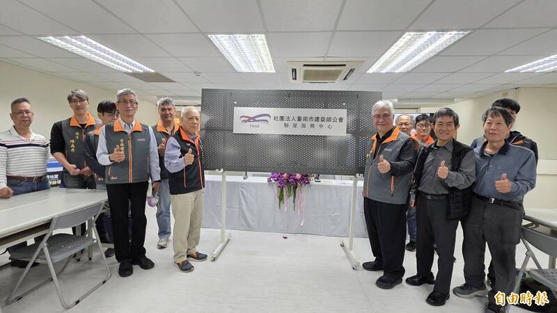 南市建築師公會日前成立驗屋服務中心，以公會名義為驗屋品質做專業背書。（資料照）