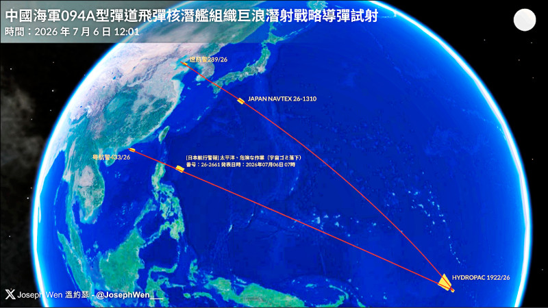 共軍海軍7月6日自渤海或廣東外海試射巨浪飛彈，路線與通告區域。（溫約瑟繪製）