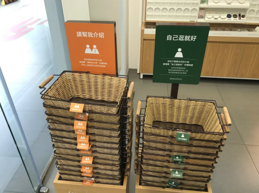 Innisfree門市購物籃的兩種標籤。（作者提供，資料來源：Ruby Tseng曾芮）