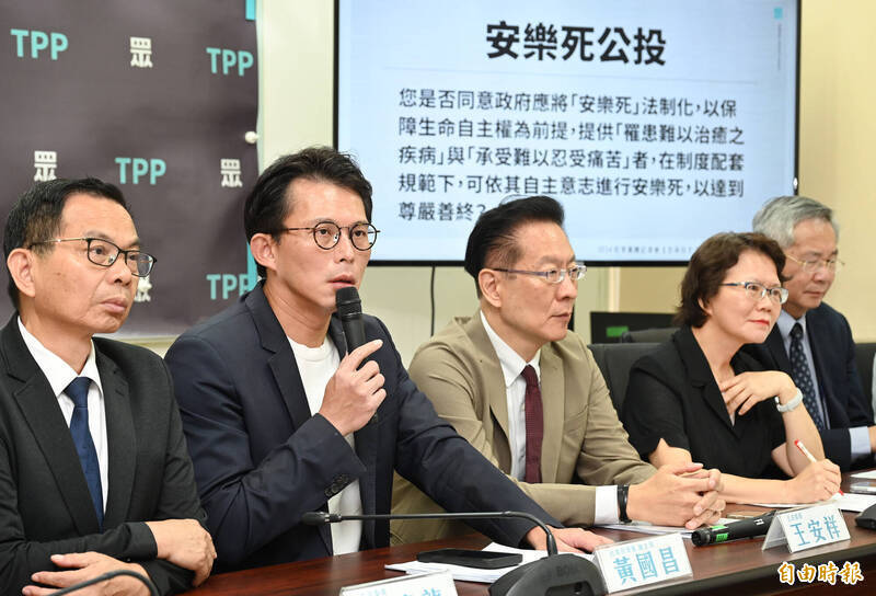 台灣民眾黨立法院黨團日前舉行「生命自主 尊嚴善終 為你自己投下關鍵一票」記者會。（資料照）
