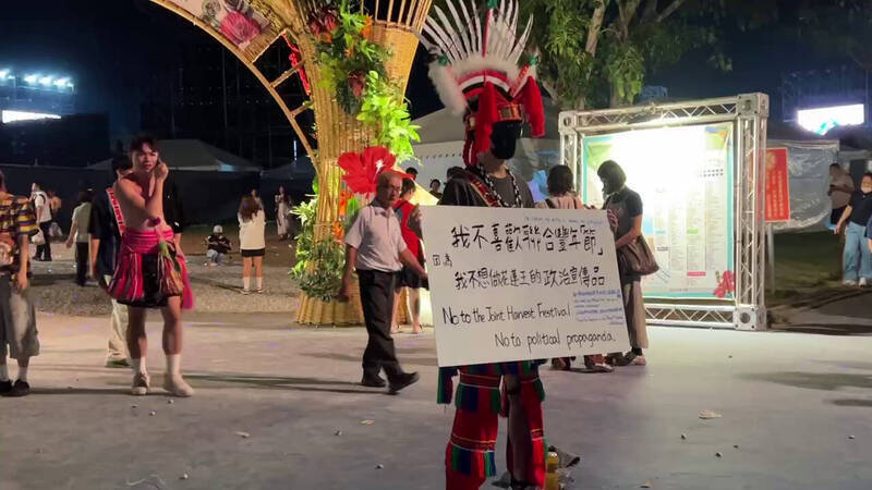自由開講》豐年節架離事件：警察權不得逾越憲法界線