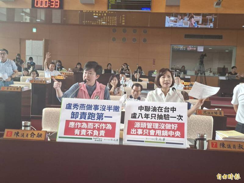 台中市議員陳淑華（右）及陳俞融（左）要求市長盧秀燕要道歉。（資料照）