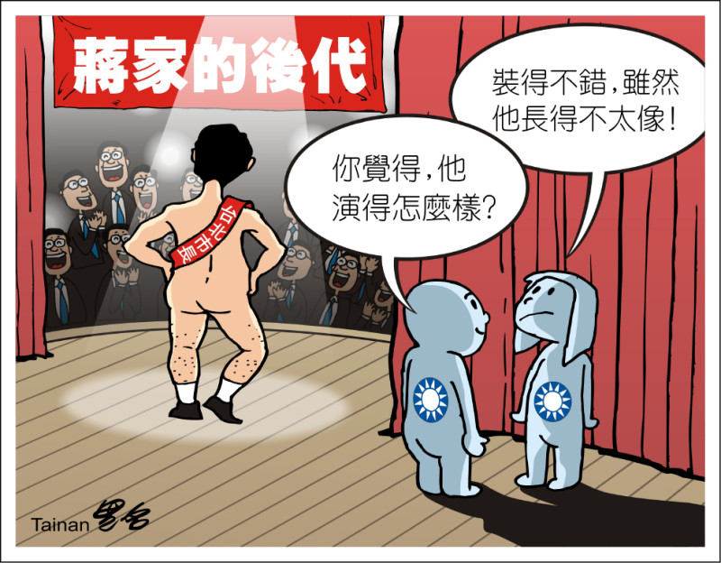 ◎ 台南黑名