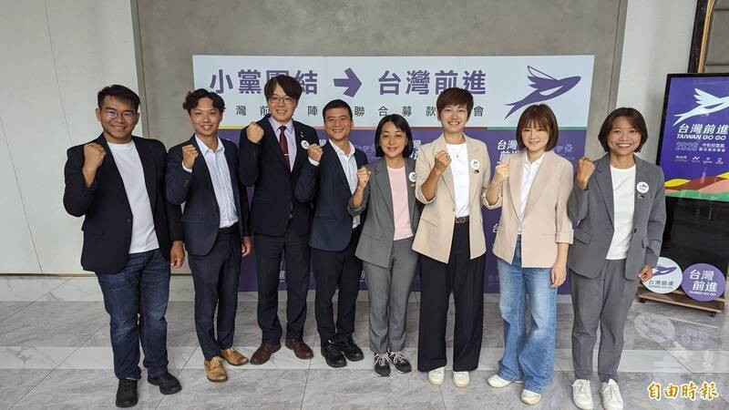 小黨政治是一種民主的理想，但國家的存在，是實踐所有民主理想的前提。圖為時代力量、小民參政歐巴桑聯盟、台灣基進、台灣綠黨組成台灣前進陣線，希望在年底的選舉有所突破。（資料照）