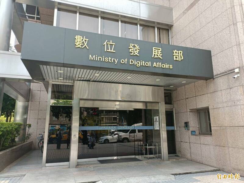 數發部及數位產業署預算遭大幅刪減後，從資安、零信任、AI應用、中小企業數位轉型，到獨立遊戲與數位內容，都受到衝擊。（資料照）