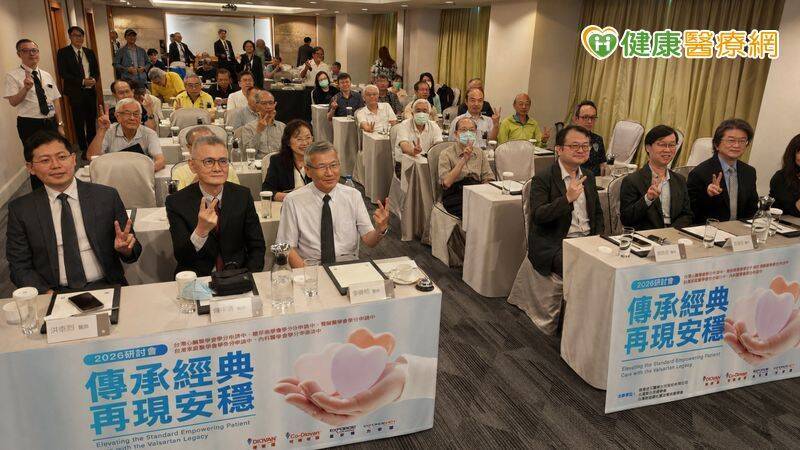 高血壓共病研討會邀集多位醫界專家齊聚交流，聚焦高血壓長期管理與心、腦、腎整體風險照護，與會人員會後合影留念。（取自貼文）