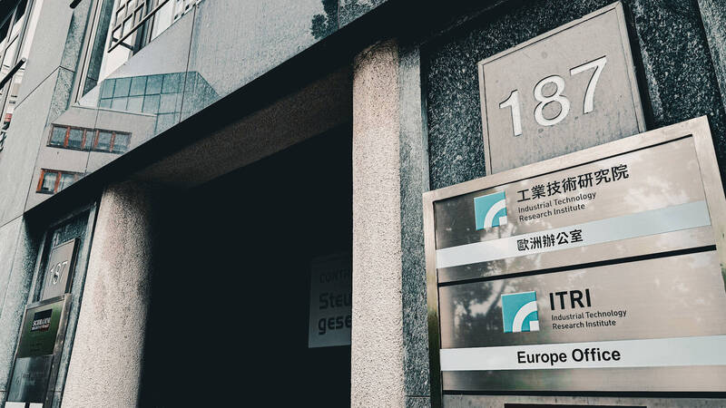 工研院歐洲辦公室今年成立30週年，見證工研院及台灣產業以卓越、快速的創新與產業化能力，奠定歐洲發展互利互補的合作基礎。（徐錦良提供）