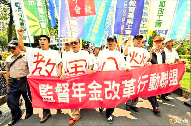 立法院三讀通過停砍年改相關法案，行政院與考試院決定執行，近日已補發差額，相關款項陸續匯入退休公教的帳戶。（資料照）