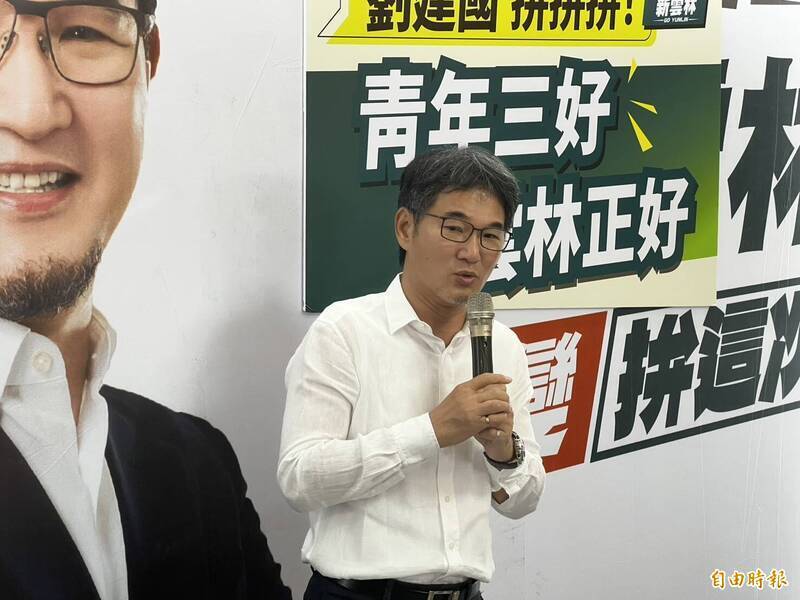 自由開講》莫忘咬狗段削山！雲林還要為家族利益錯失科技產業的未來？