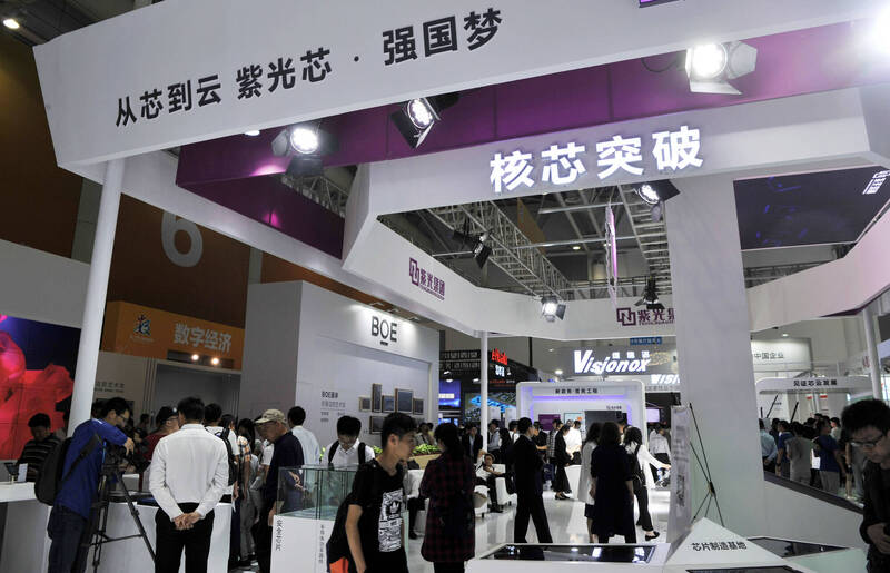 當年國民黨執政，紫光要進入台灣半導體產業，不一定願意行動阻止。圖為紫光集團。（中央社資料照）