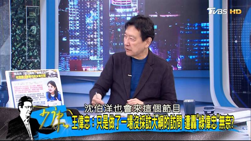 沈伯洋繼接受媒體人平秀琳、王偉忠、李四端等人專訪後，10月7日也接受國民黨「戰鬥藍」發起人趙少康在TVBS主持的《少康戰情室》專訪。（翻攝自YouTube）