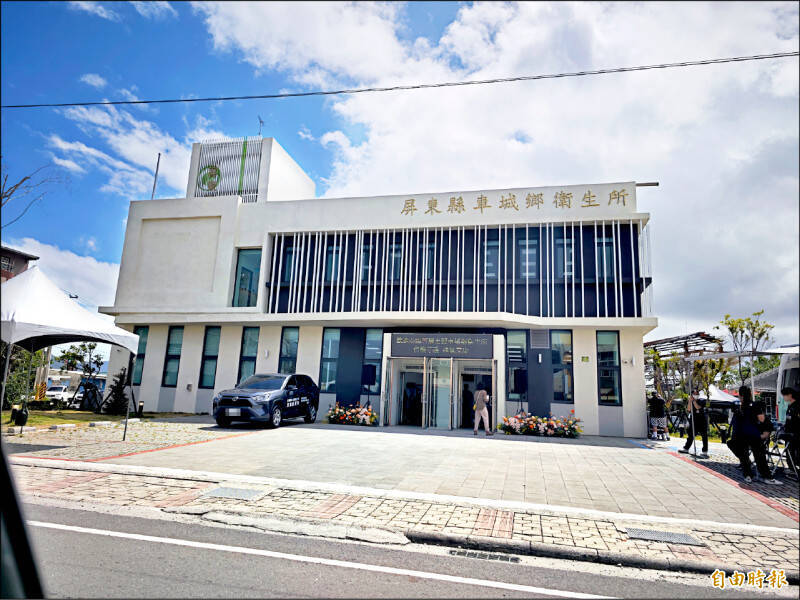 屏東推動15處衛生所重建與改善，新建衛生所結合無障礙、健康促進與心理衛生照顧功能。圖為車城衛生所重建。 （資料照）
