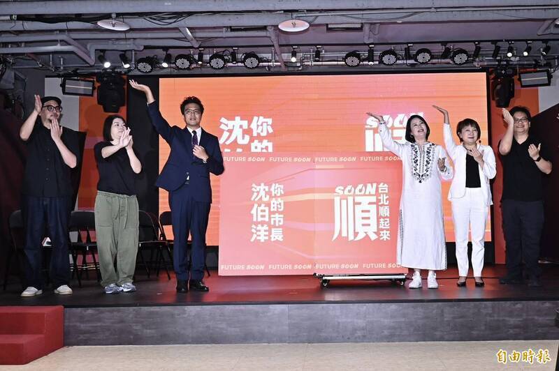台北市長參選人沈伯洋競選主視覺「台北順起來」，強調的是改變。（資料照）