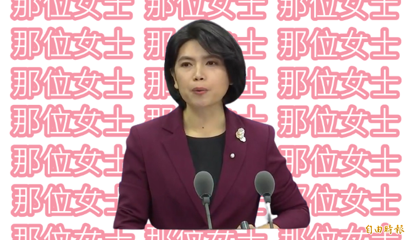 自由開講》「那位女士」暴露出的恐懼與荒腔走板的紅媒！