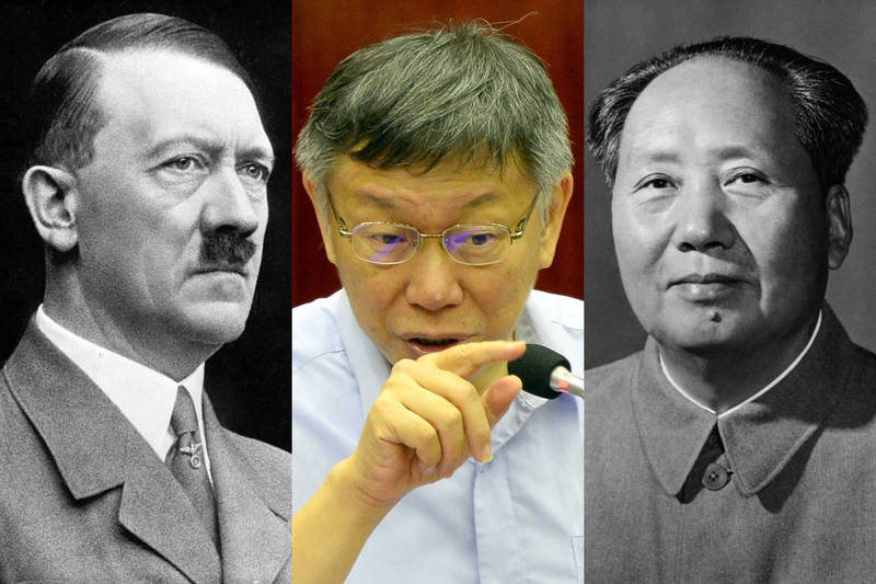自由開講》希特勒、柯文哲、毛澤東 - 自由評論網