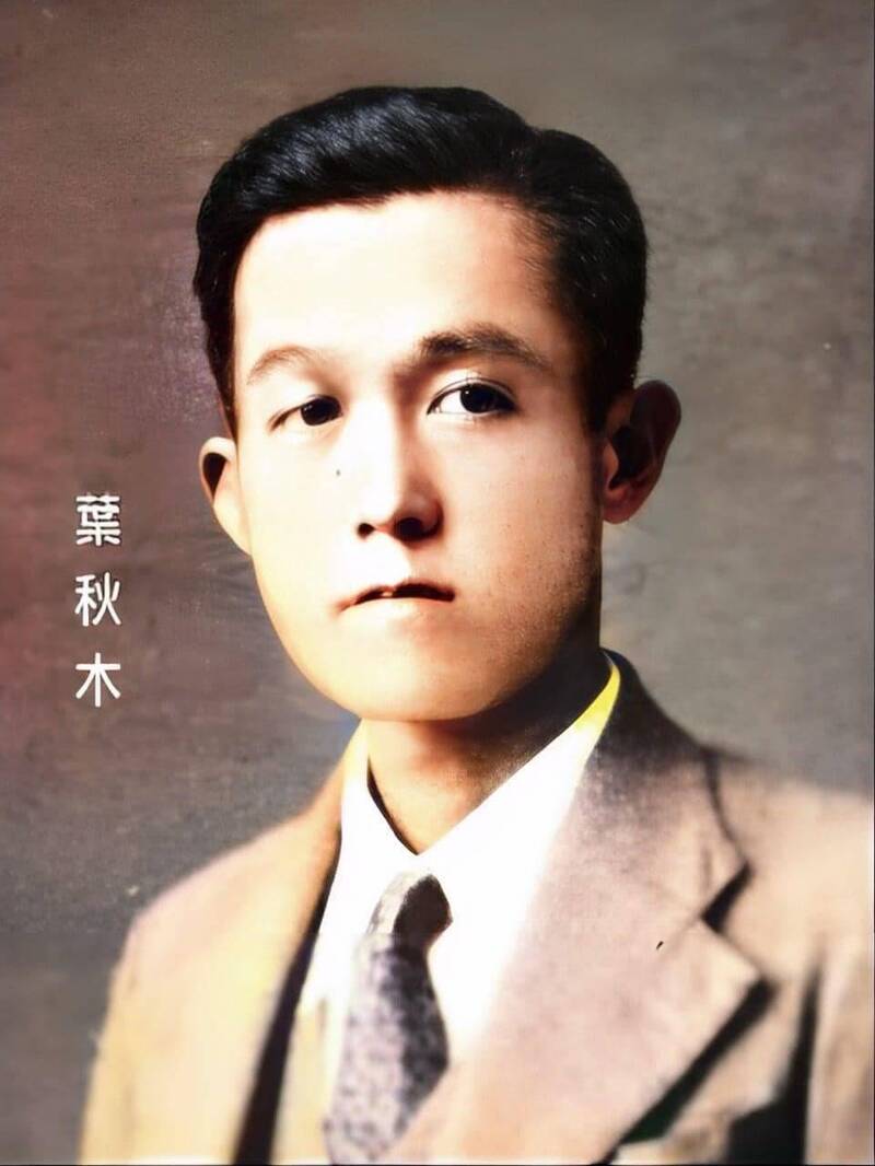 話說李筱峰》【9月12日】#燦爛的星辰