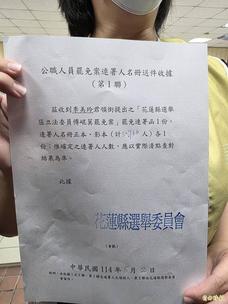 自由開講》花蓮王王座陰影下的一道曙光 自由開講》花蓮王王座陰影下的一道曙光