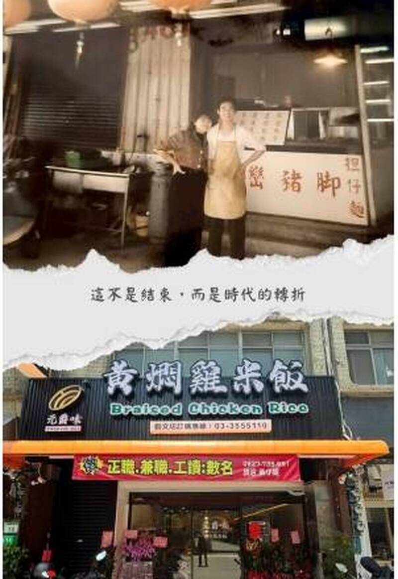 自由開講》餐飲的未來系列之二：轉向加盟體系 加盟主時代到來