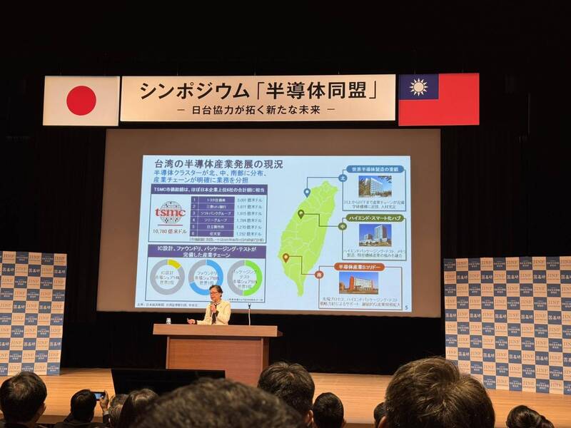 矢板明夫觀點》溫約瑟在日演講 自衛隊情報部門都來了