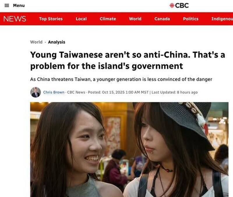 沈榮欽國際視野》台灣年輕人不反中，TikTok 使用者認為兩岸緊張是台灣執政黨的責任