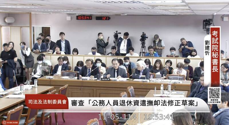 自由開講》年金公平的真起點：從「停砍」到「起建」