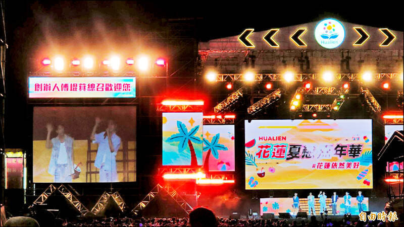 自由開講》花蓮不該只被看見一次！ 談觀光問題