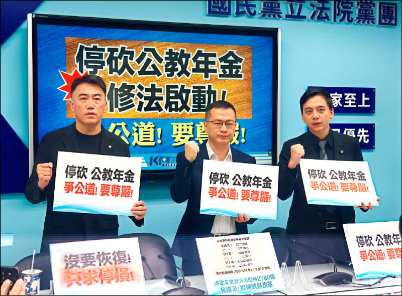 社論》年金改革與職業、世代正義