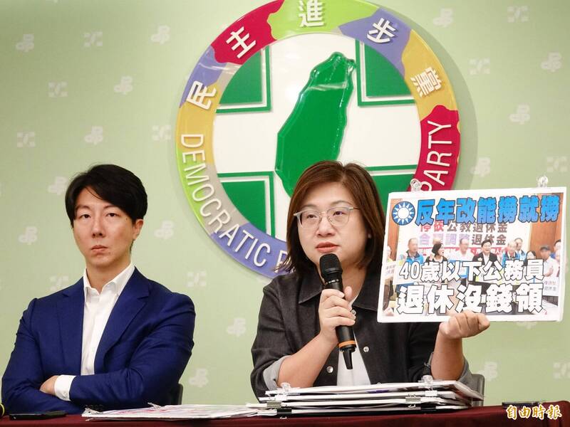 自由開講》公教人員不該支持反年改