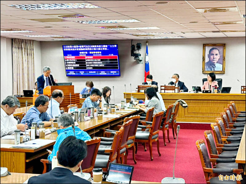 自由開講》反年改是國民黨的毀台法案