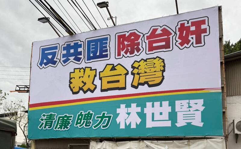 自由開講》不怕政黨賣台，怕的是人民無動於衷！