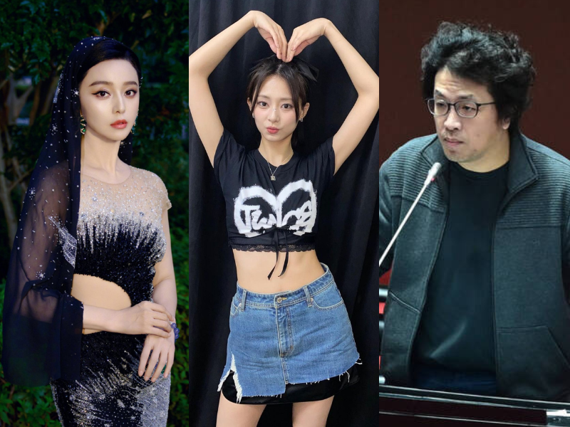 自由開講》沈伯洋、周子瑜、范冰冰都有罪？