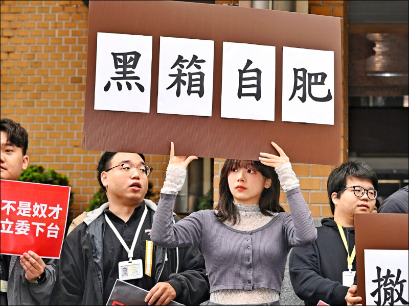 自由共和國》楊智強／國會助理工會炸鍋 拒當立委小金庫