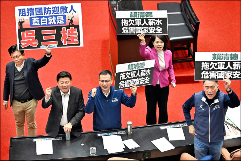 社論》全球民主陣營的公敵