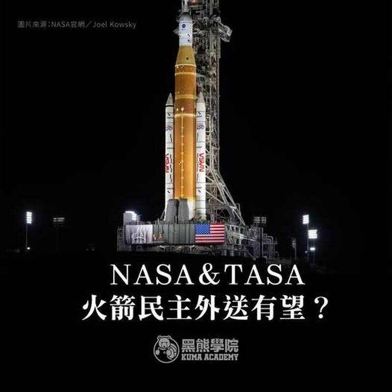 黑熊學院》遠離惡霸 與擁有共同價值盟友結盟