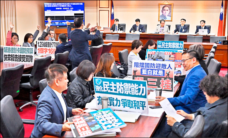 社論》藍白繼續把國家安全當兒戲