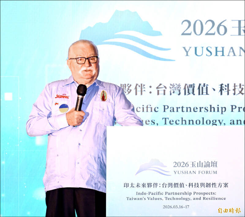 自由開講》當華勒沙現身台北 東歐民主革命的記憶再次被喚起