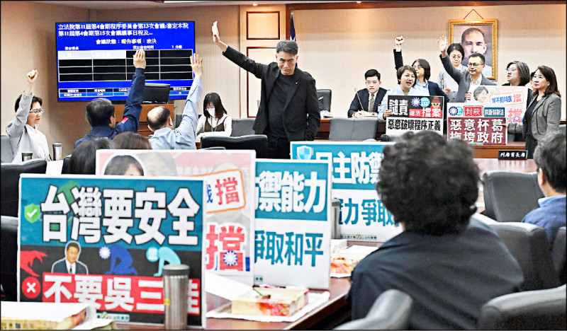 社論》年底選舉翻轉親中板塊契機